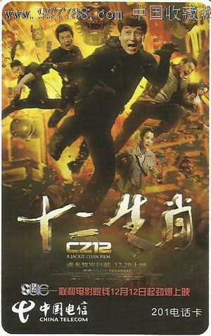 越南签证怎么仿制